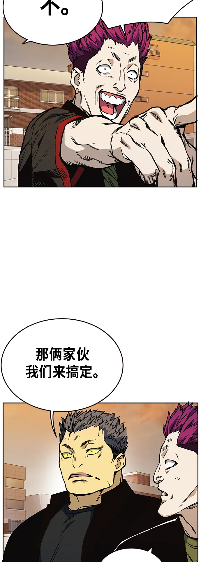 第2季 第21话 第40页