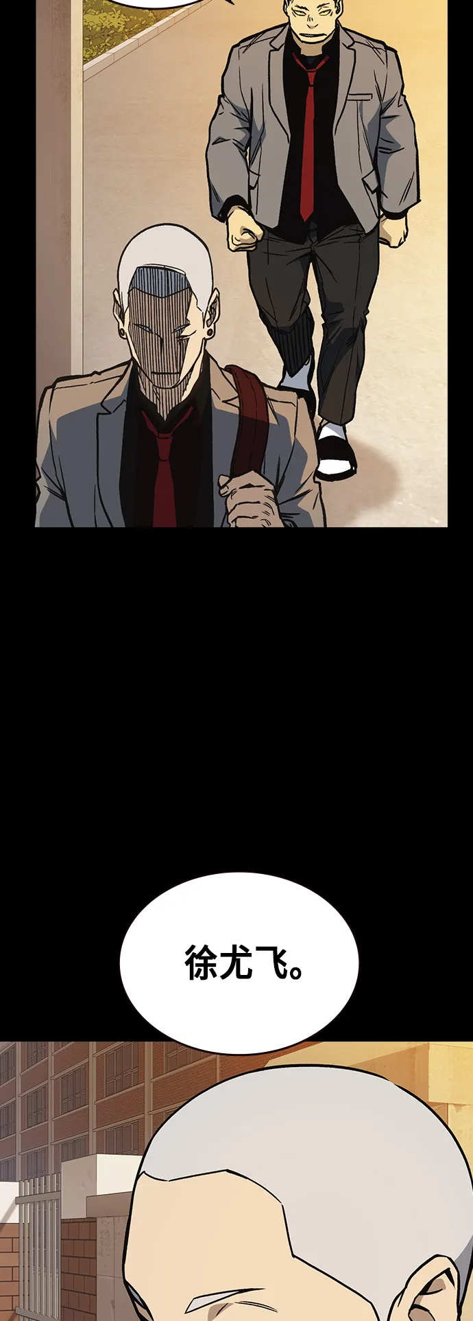 第2季 第21话 第43页