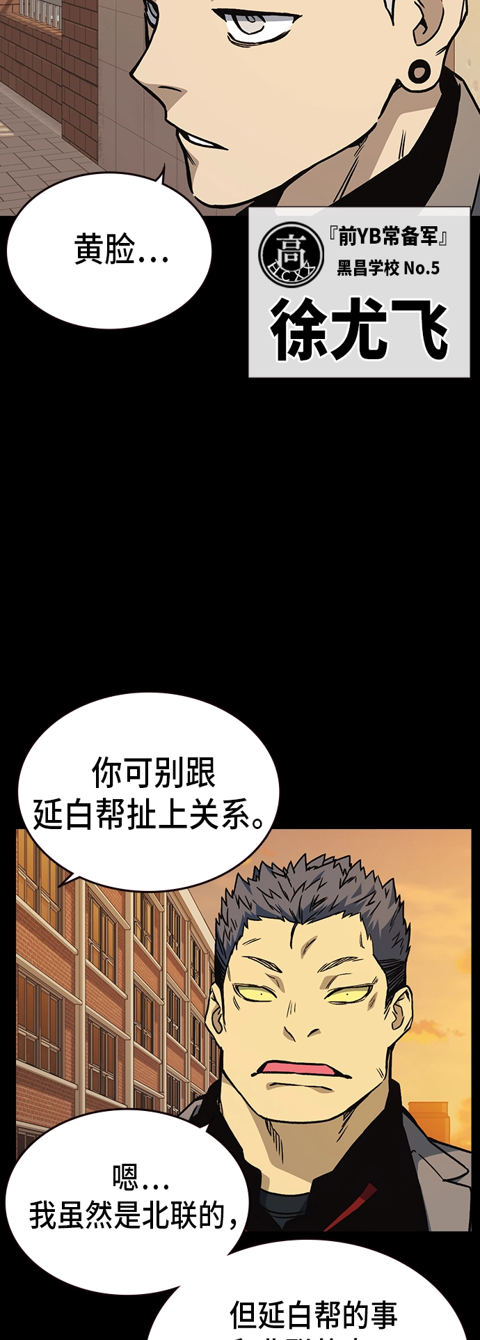 第2季 第21话 第44页