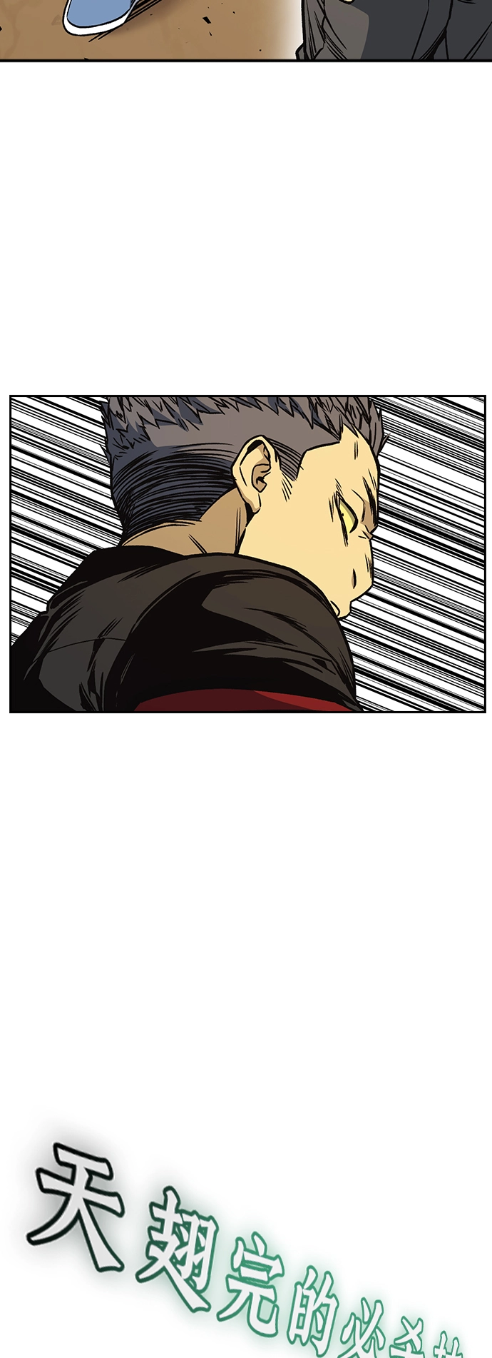 第2季 第21话 第53页