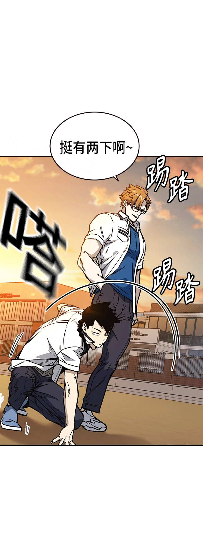 第2季 第21话 第59页