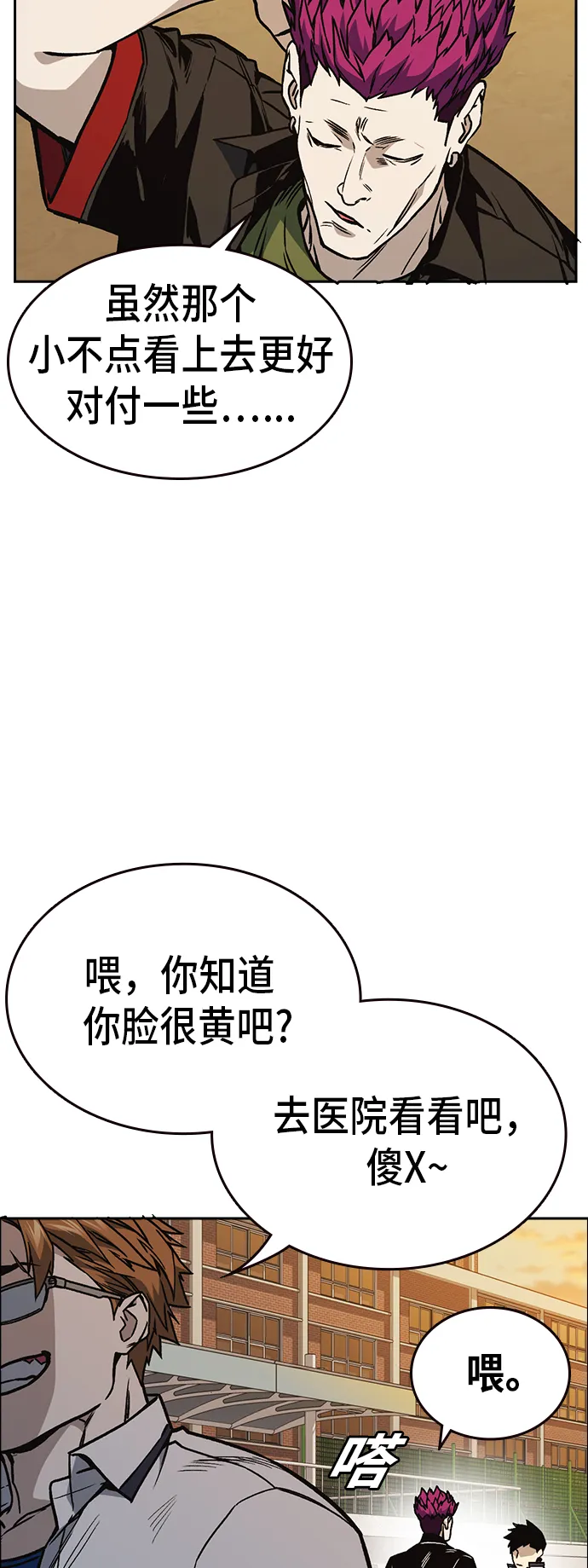 第2季 第21话 第63页