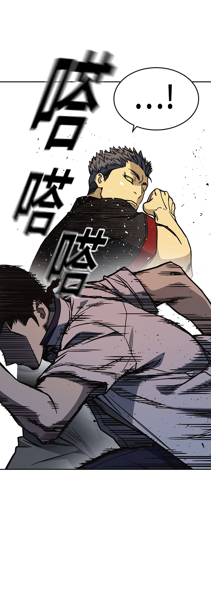 第2季 第22话 第8页