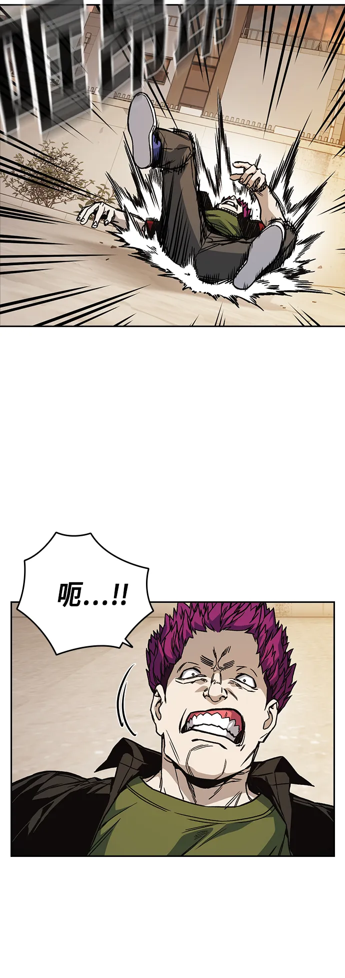 第2季 第22话 第13页