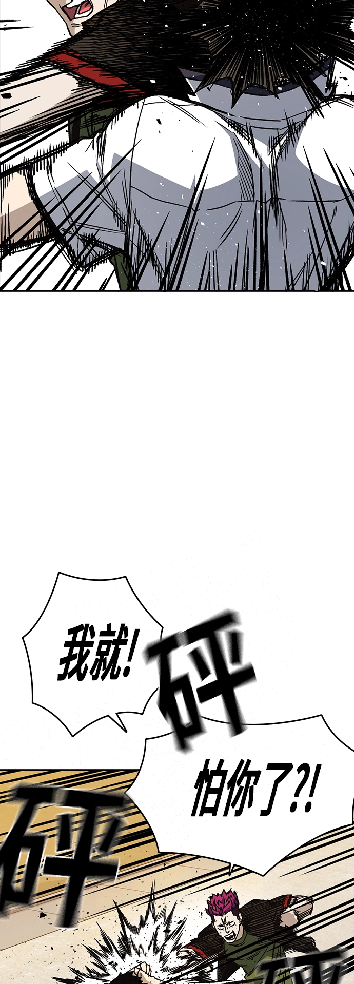 第2季 第22话 第19页