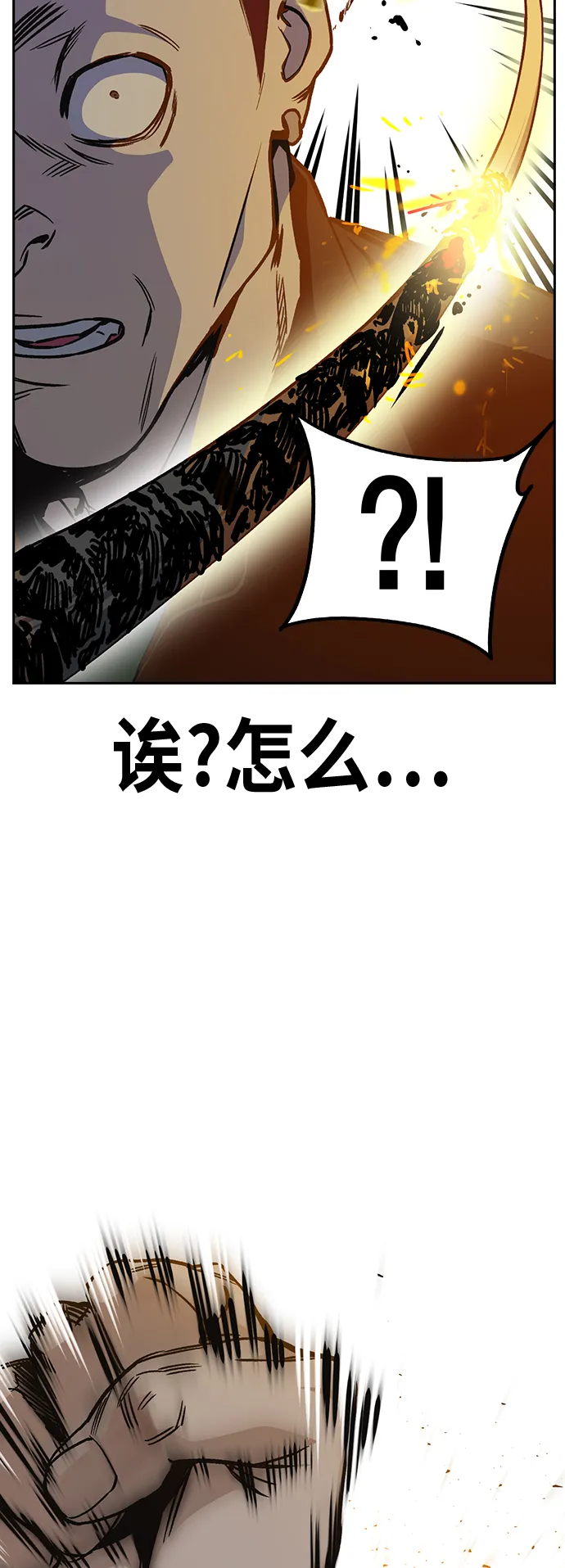 第2季 第22话 第35页