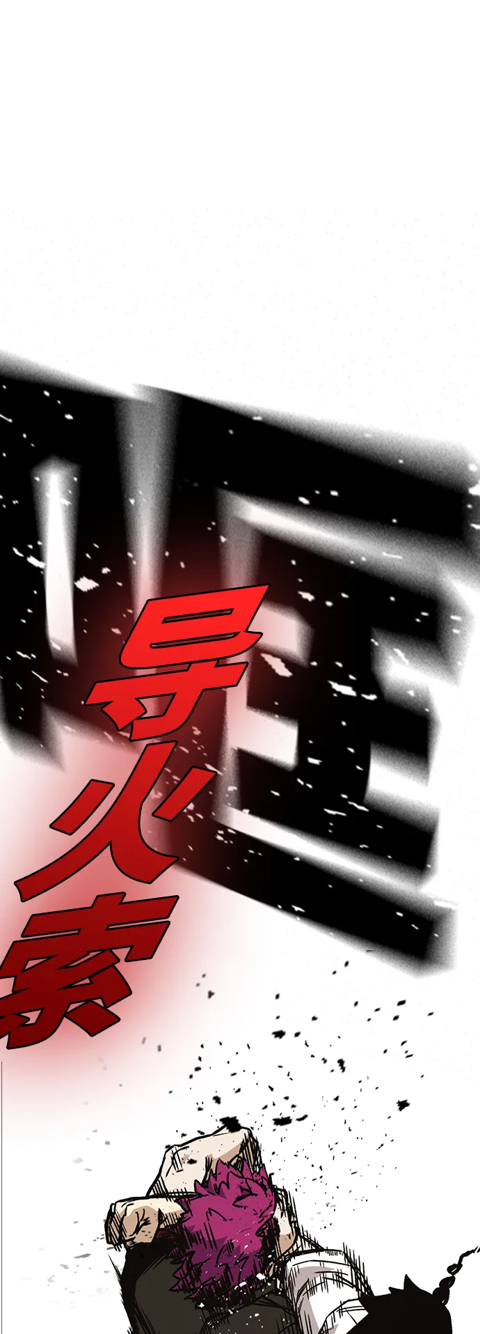 第2季 第22话 第37页