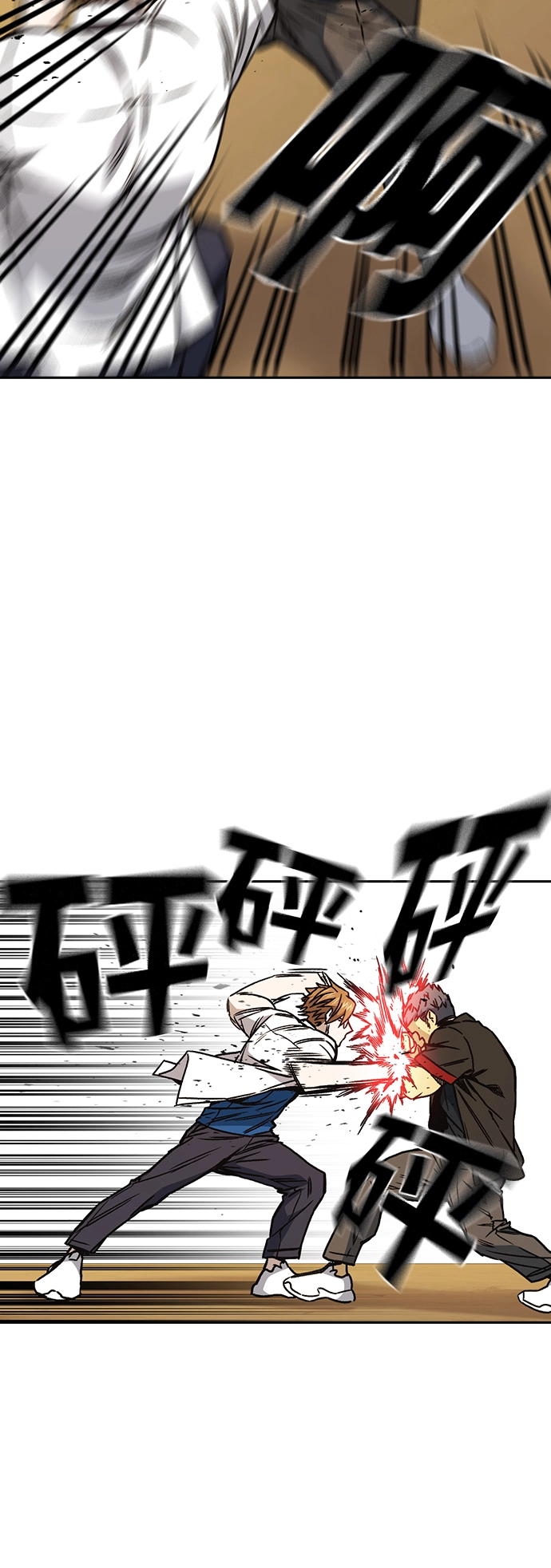第2季 第22话 第46页