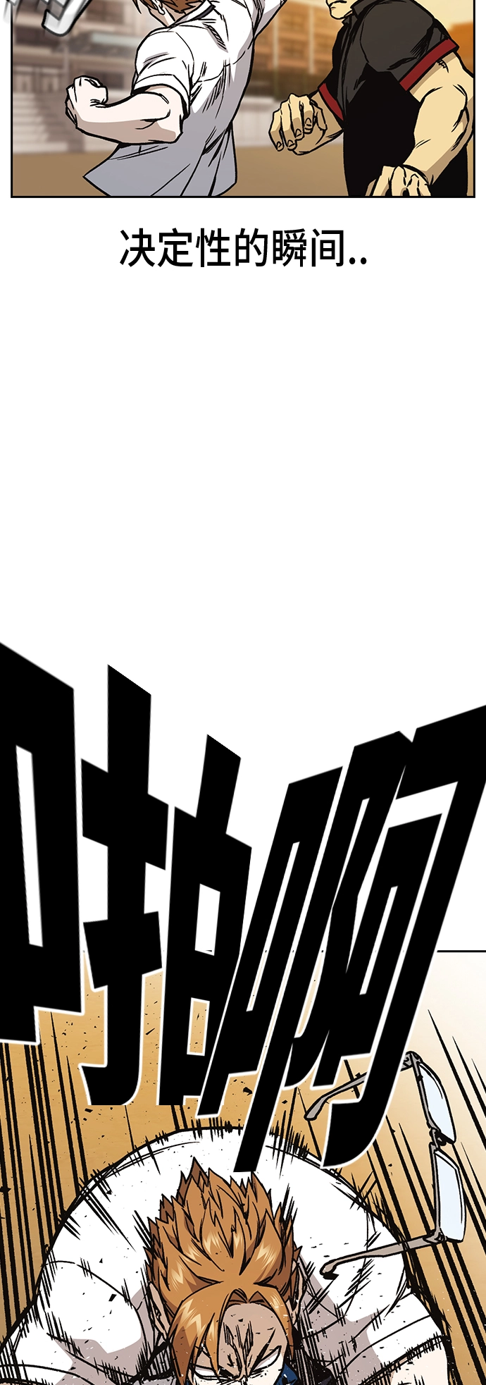 第2季 第22话 第54页