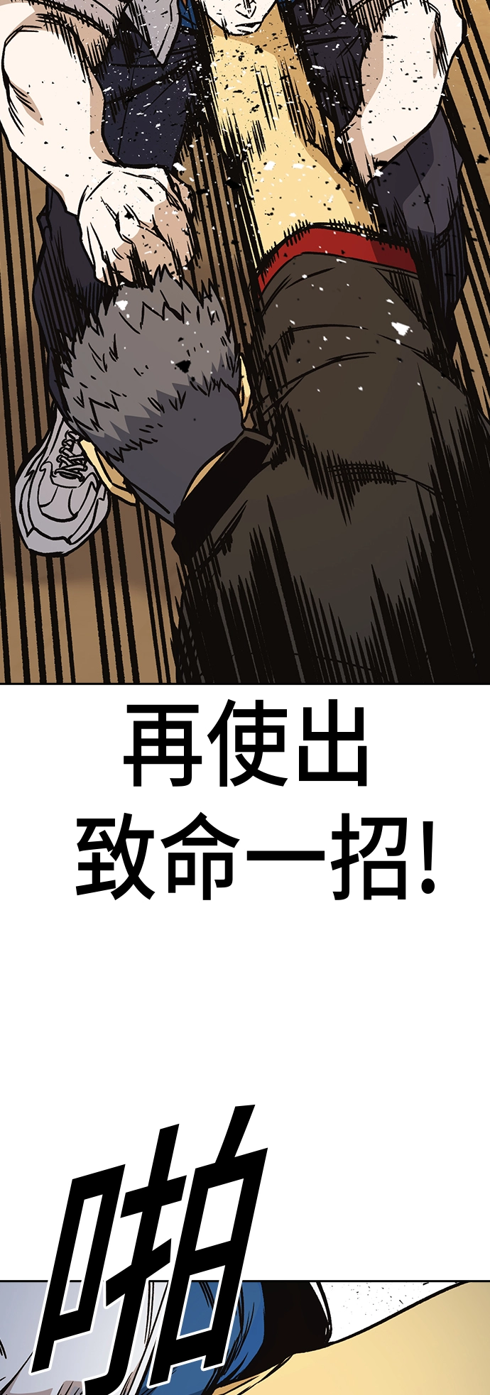 第2季 第22话 第55页