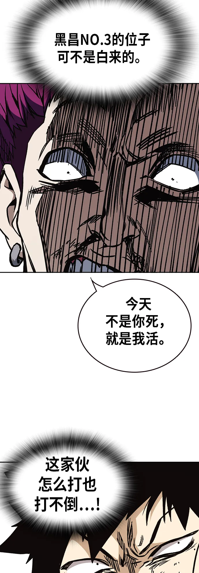 第2季 第22话 第62页