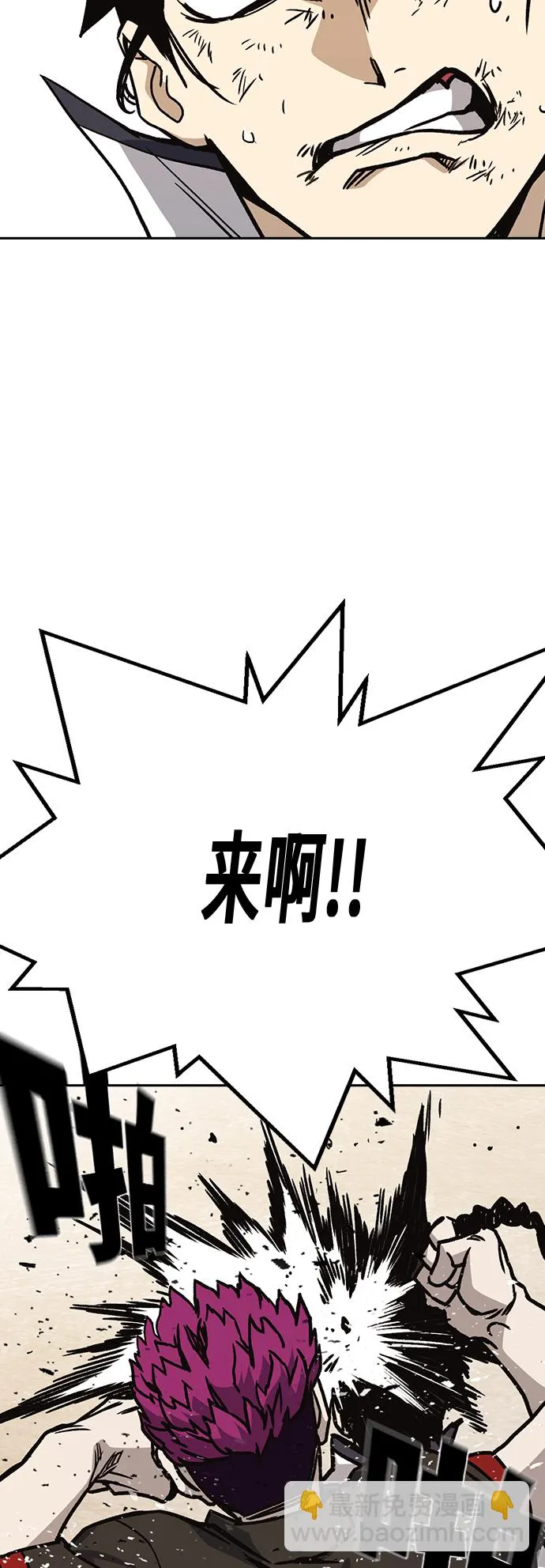第2季 第22话 第63页