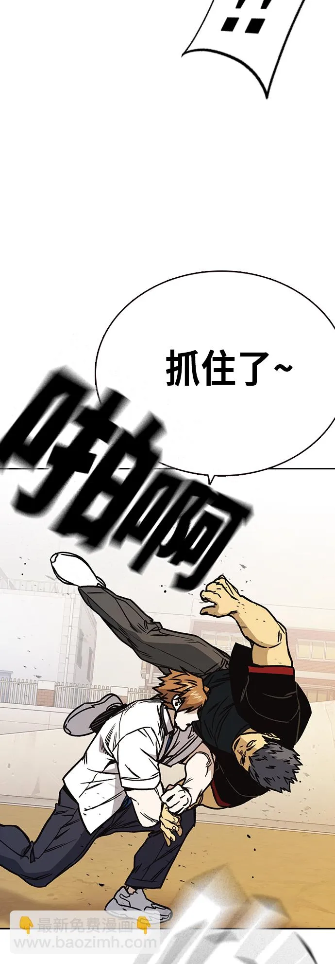 第2季 第22话 第66页