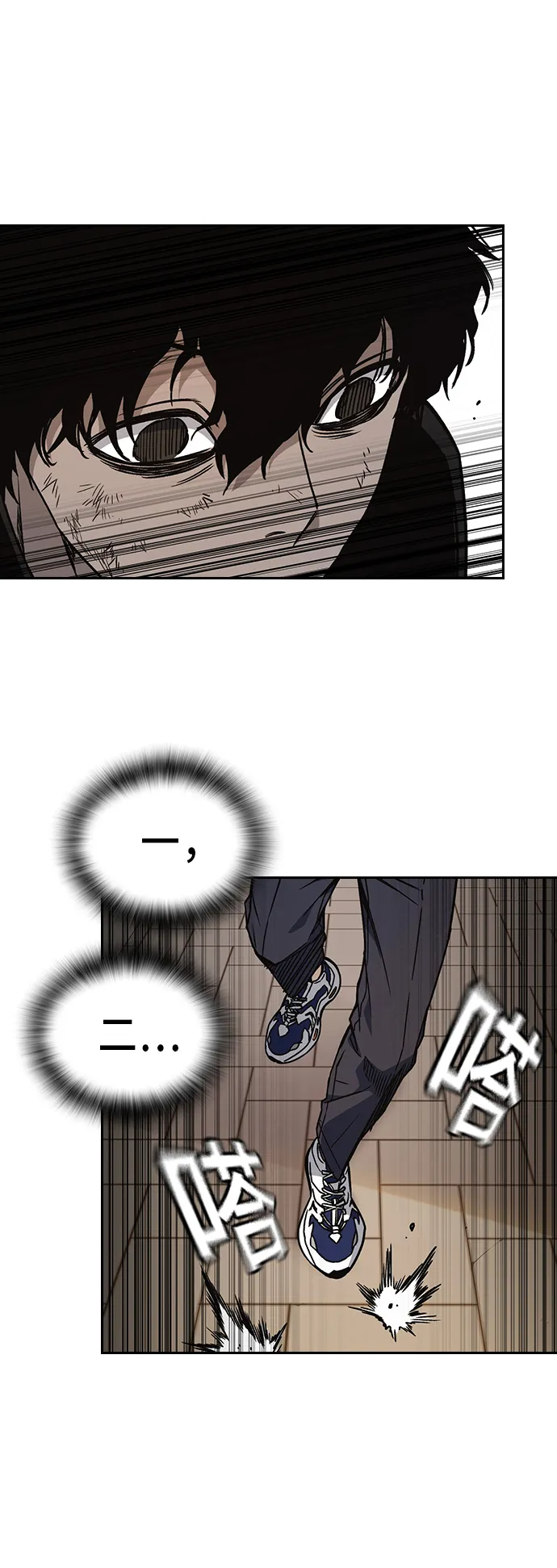 第2季 第23话 第21页