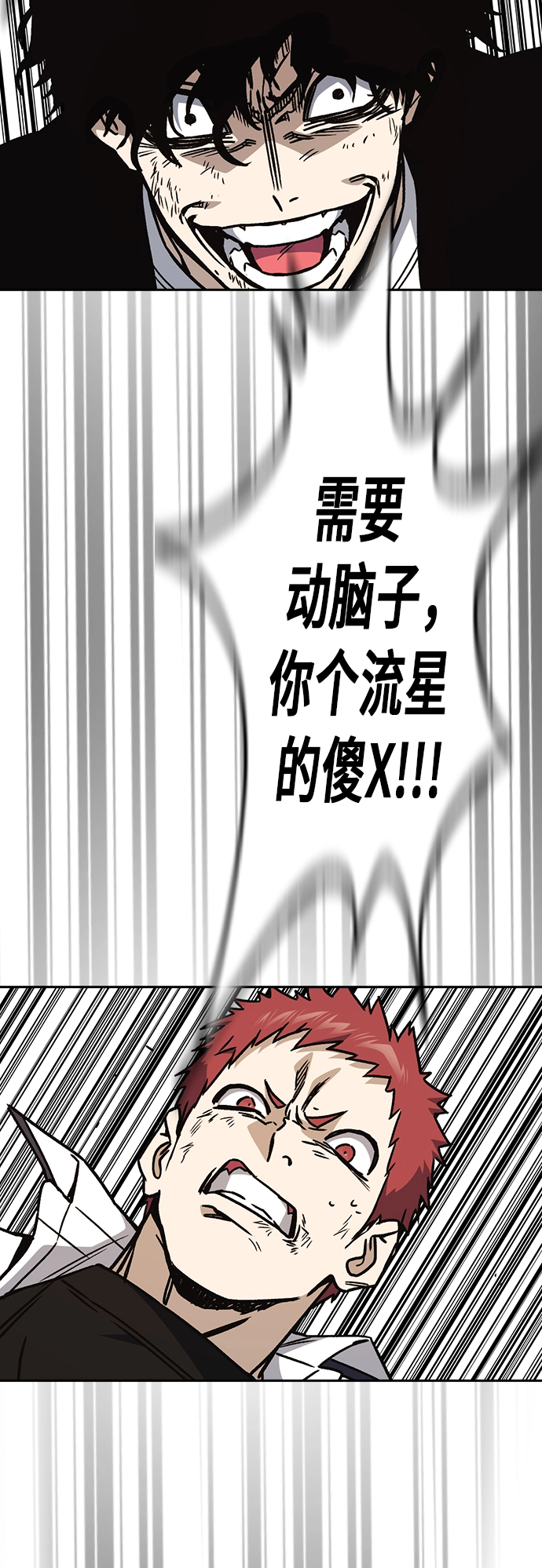 第2季 第23话 第41页