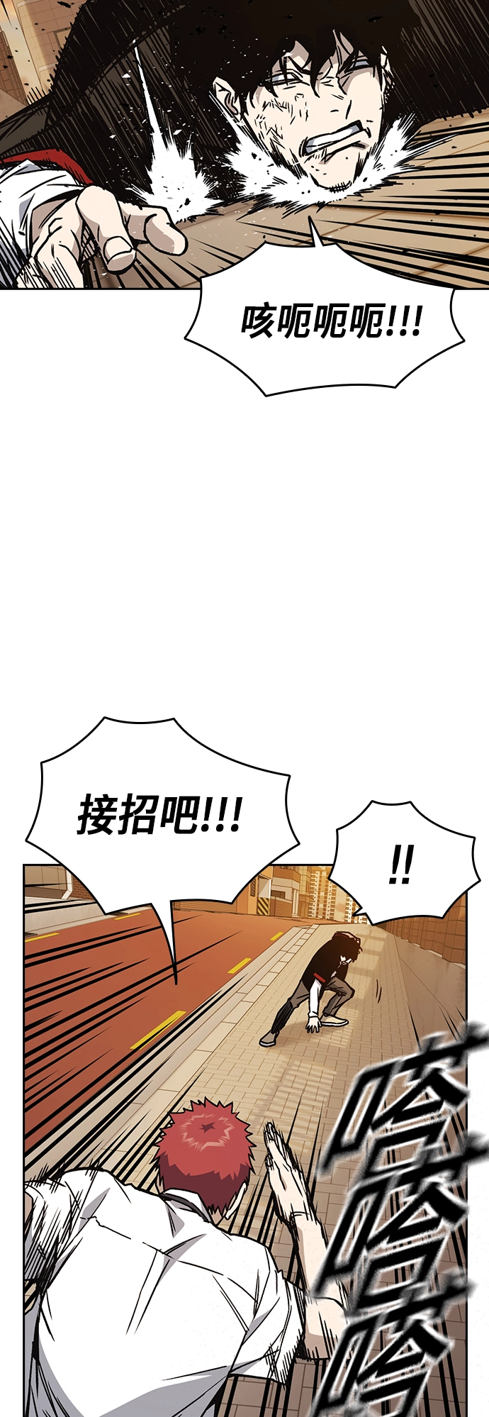 第2季 第23话 第46页