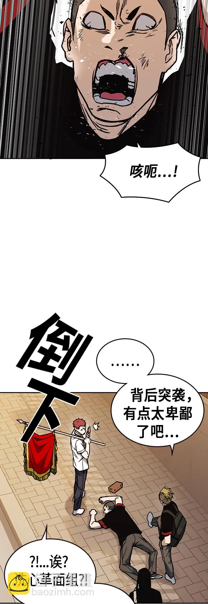 第2季 第23话 第56页