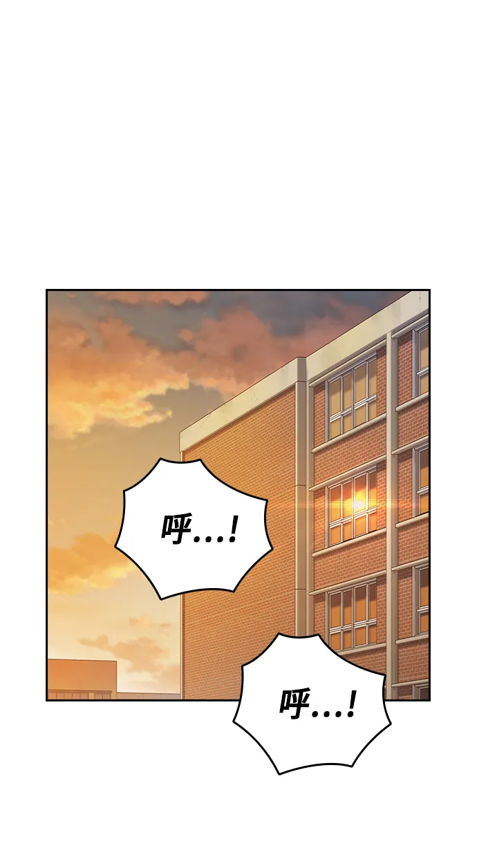 第2季 第23话 第60页
