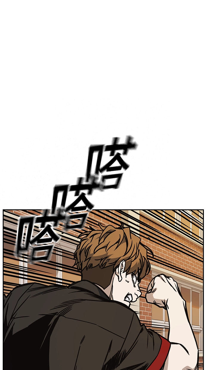 第2季 第23话 第61页