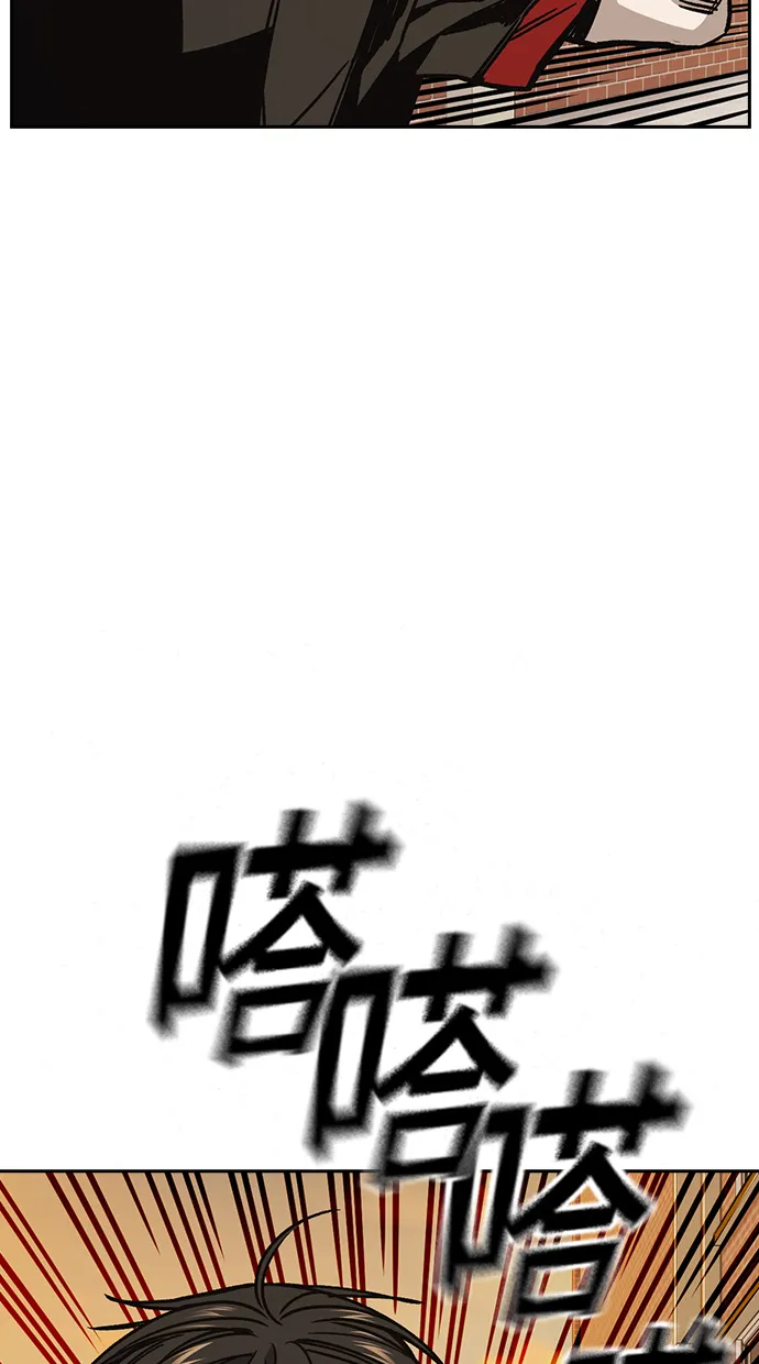 第2季 第23话 第62页