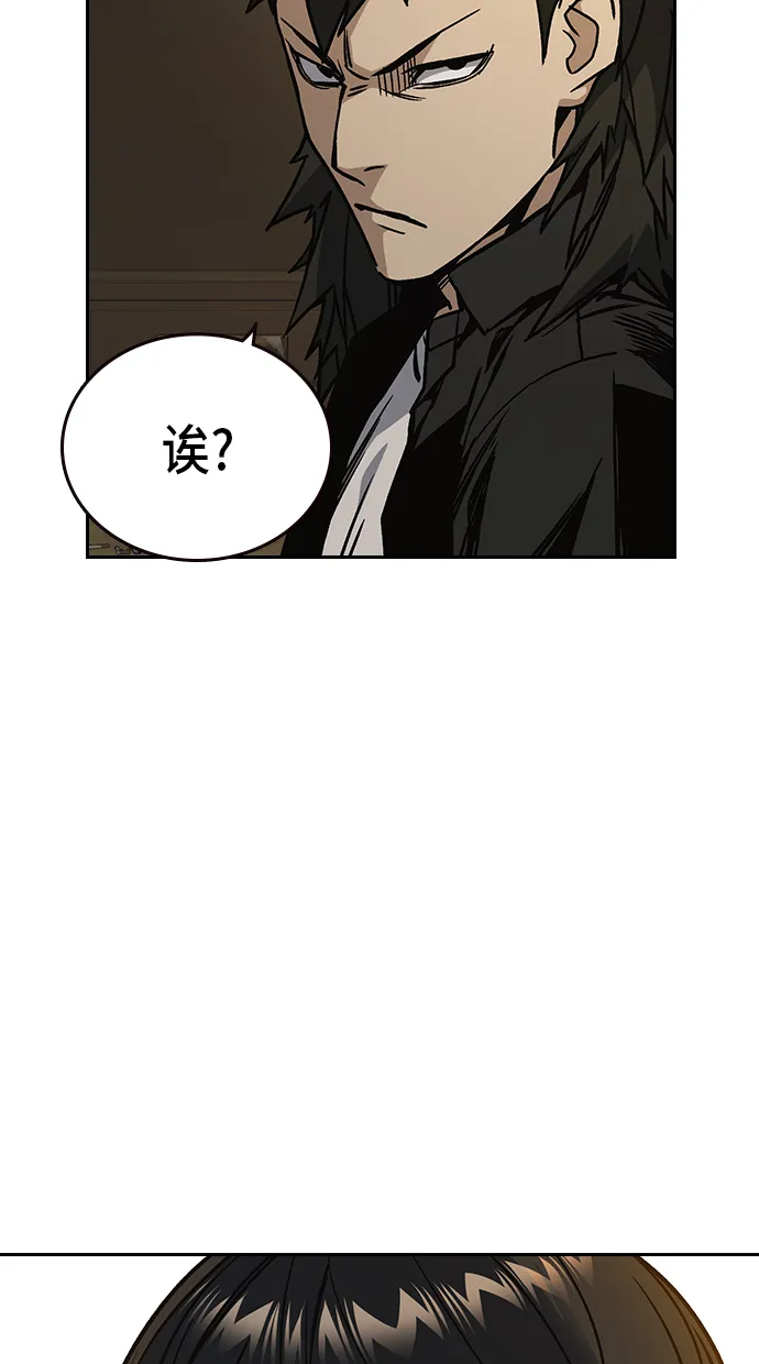 第2季 第23话 第67页