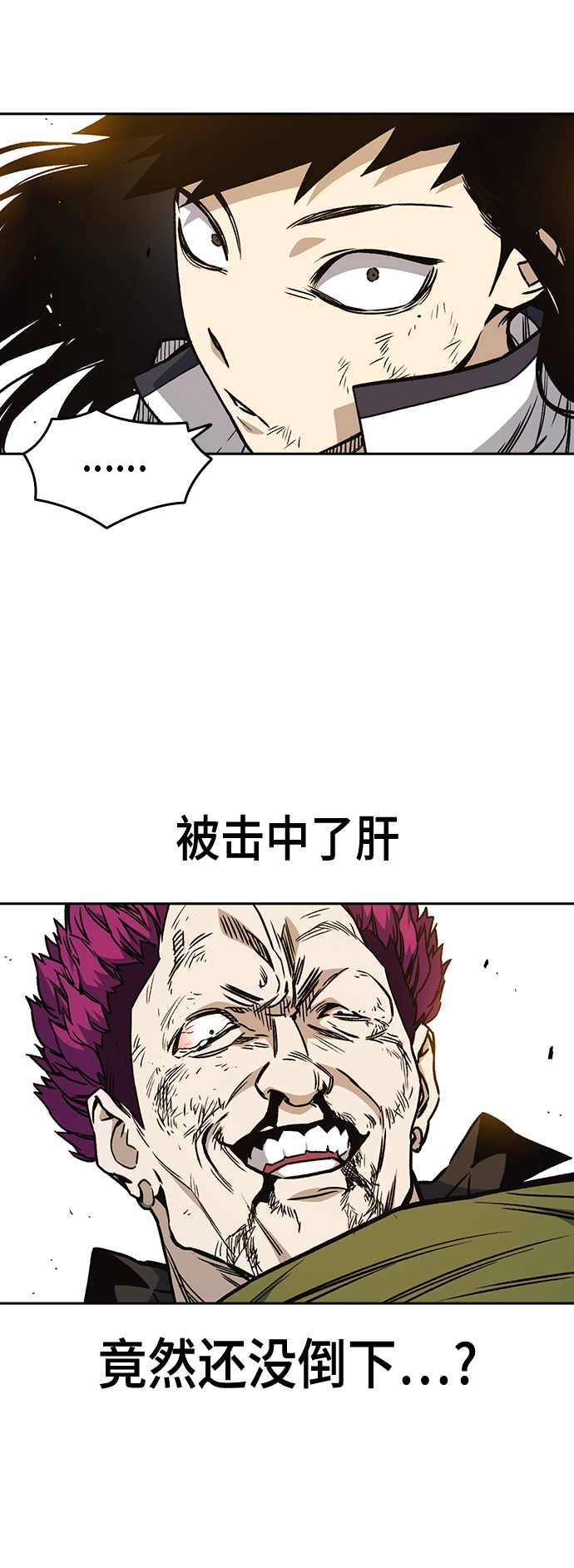 第2季 第24话 第15页