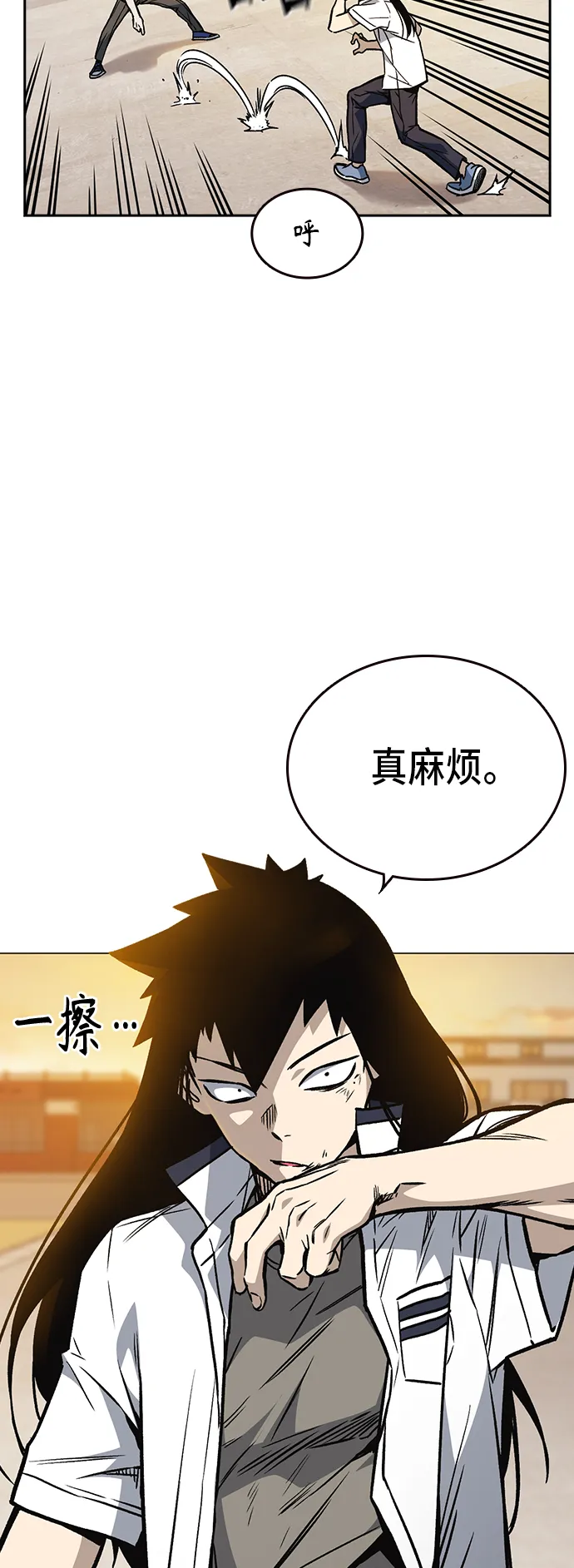 第2季 第24话 第17页