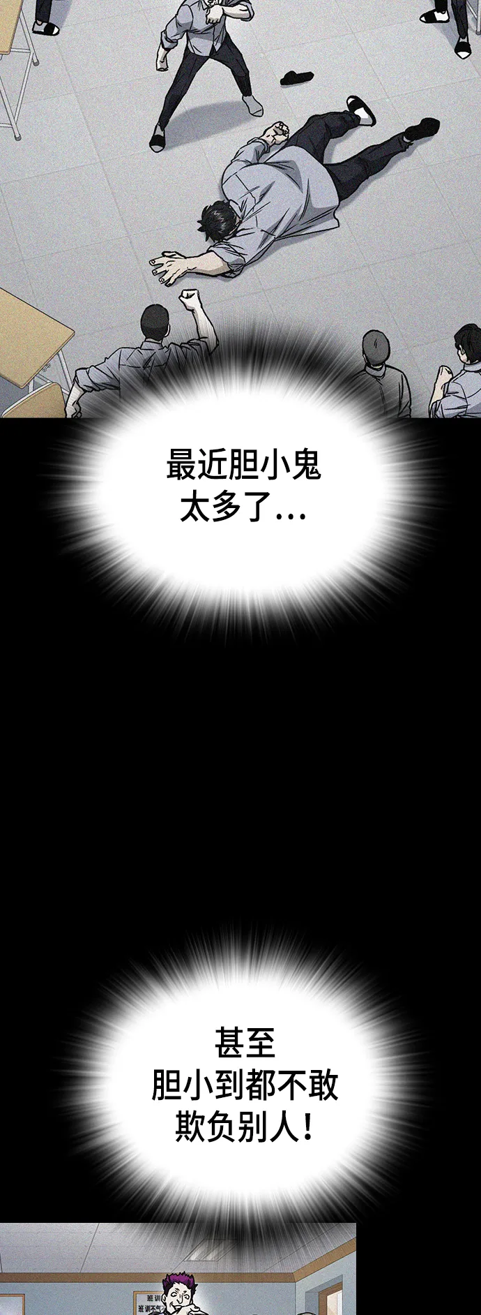 第2季 第24话 第24页