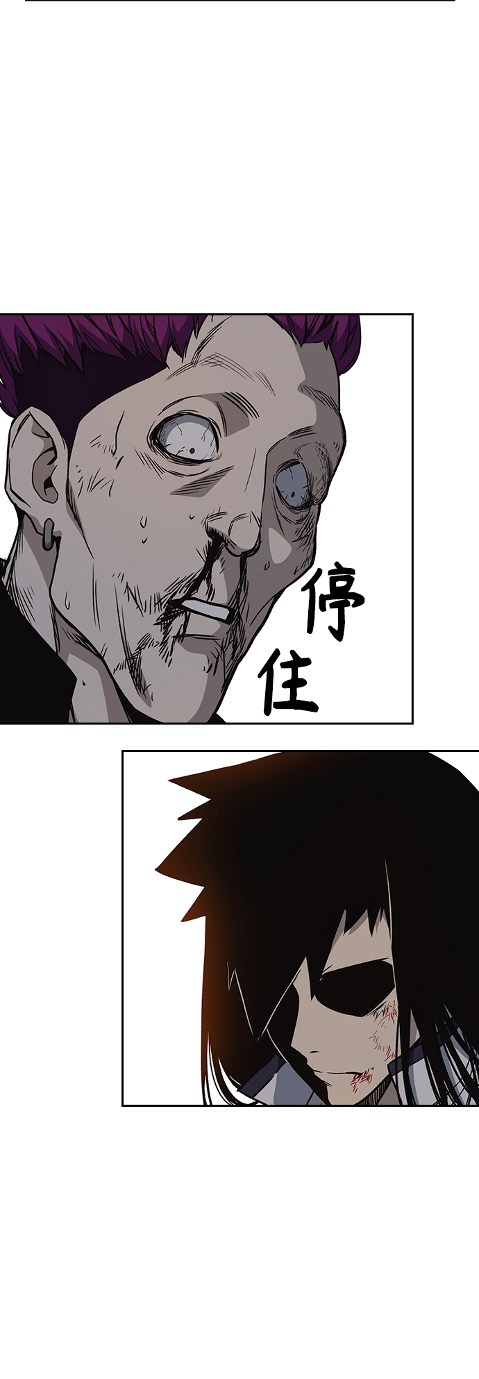 第2季 第24话 第32页