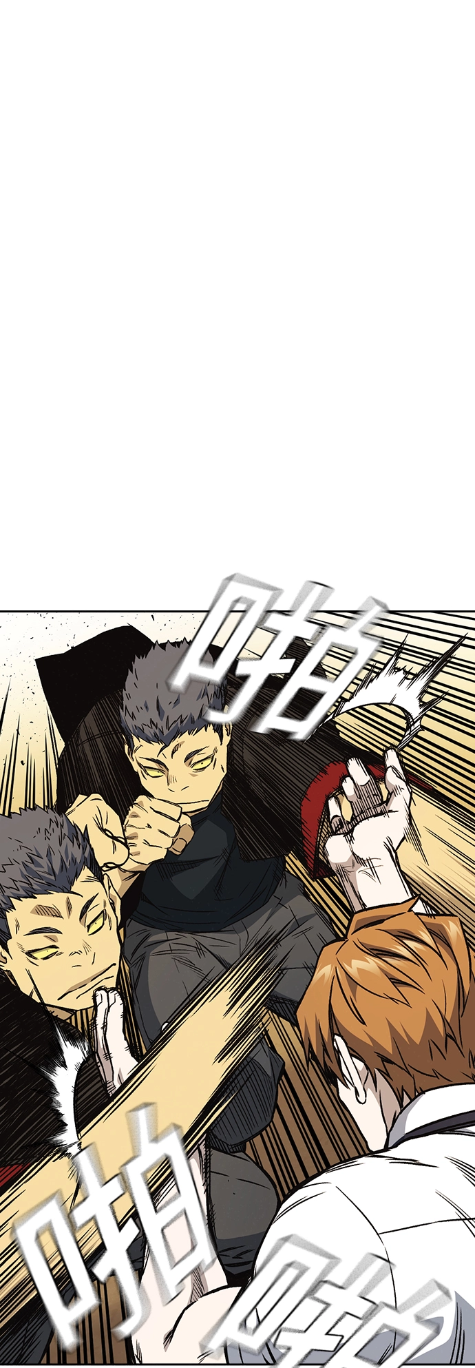 第2季 第24话 第39页