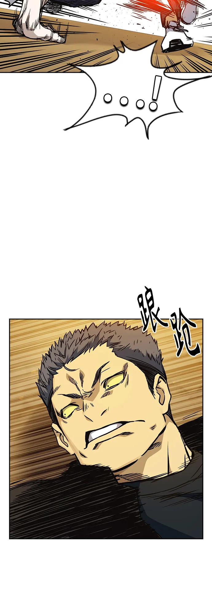 第2季 第24话 第42页