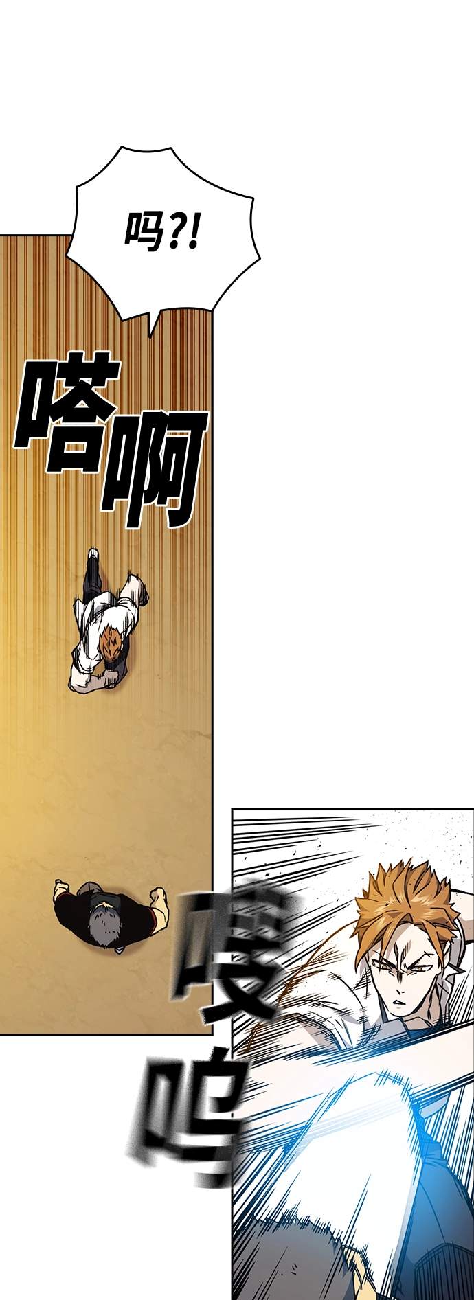 第2季 第24话 第46页