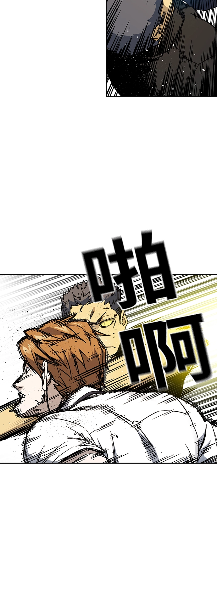 第2季 第24话 第47页