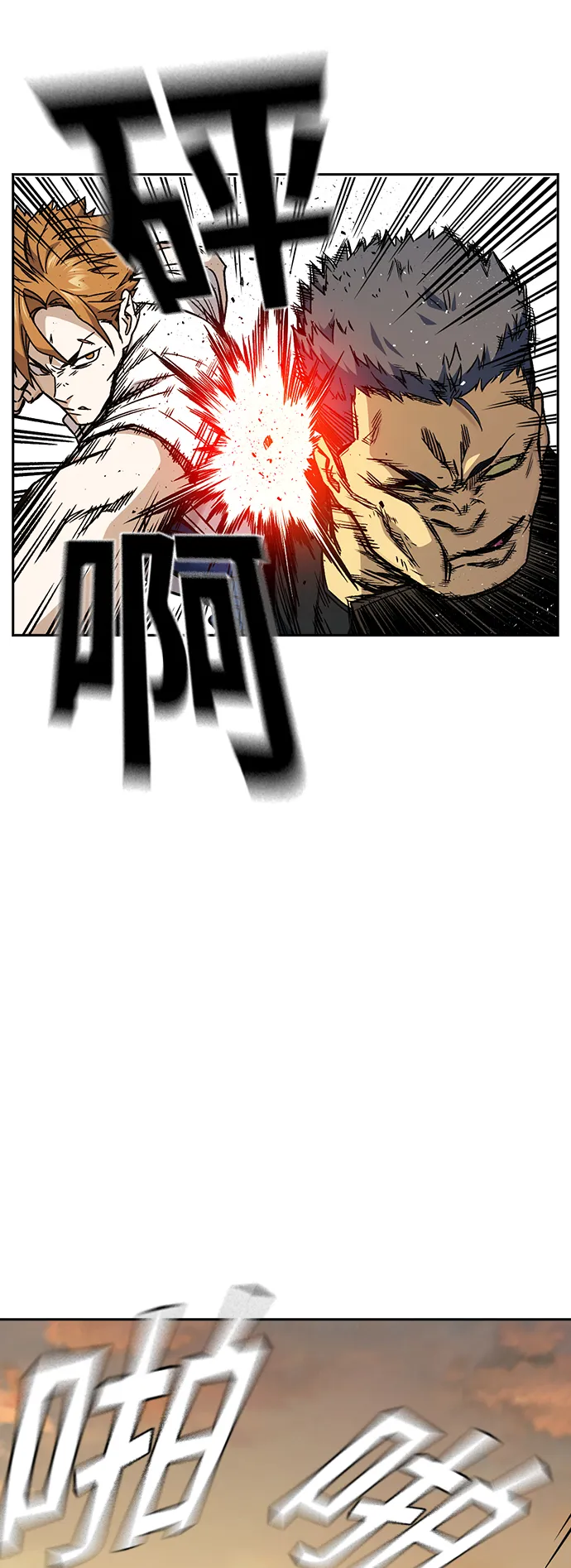 第2季 第24话 第48页