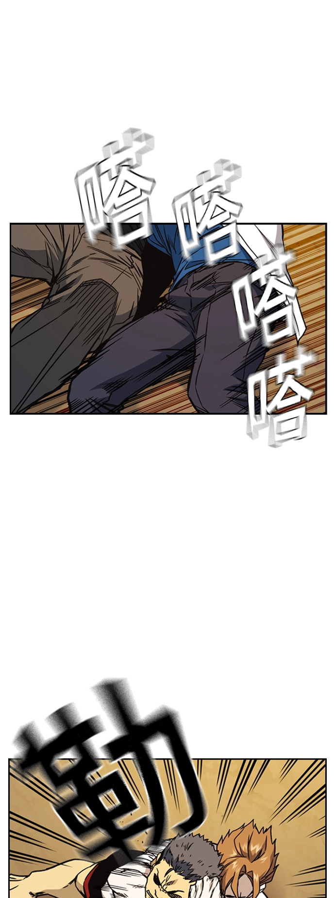 第2季 第24话 第57页