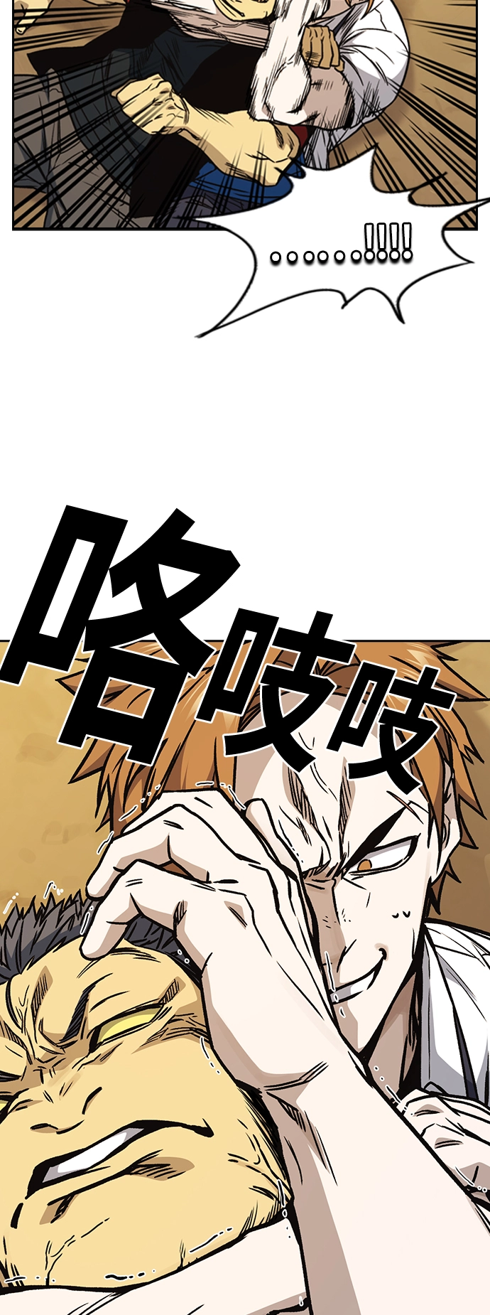 第2季 第24话 第58页