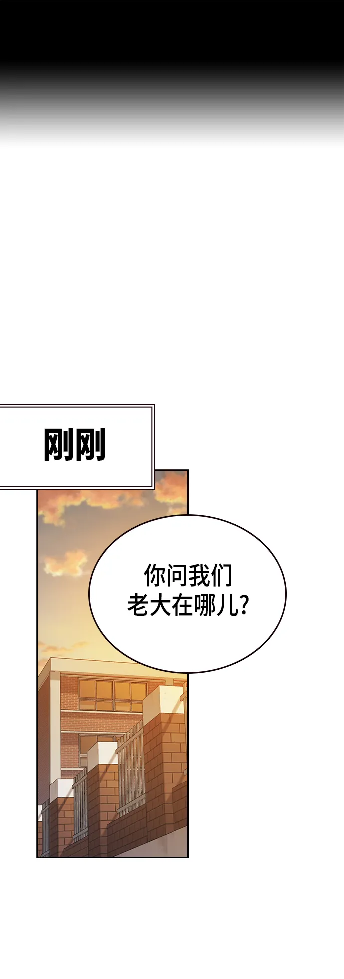 第2季 第25话 第2页