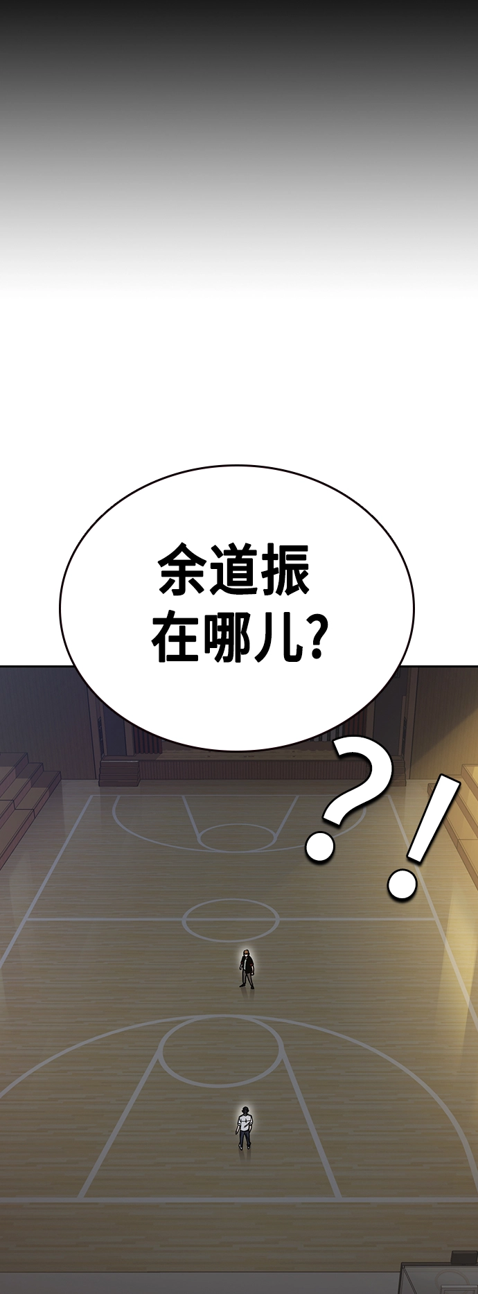 第2季 第25话 第19页