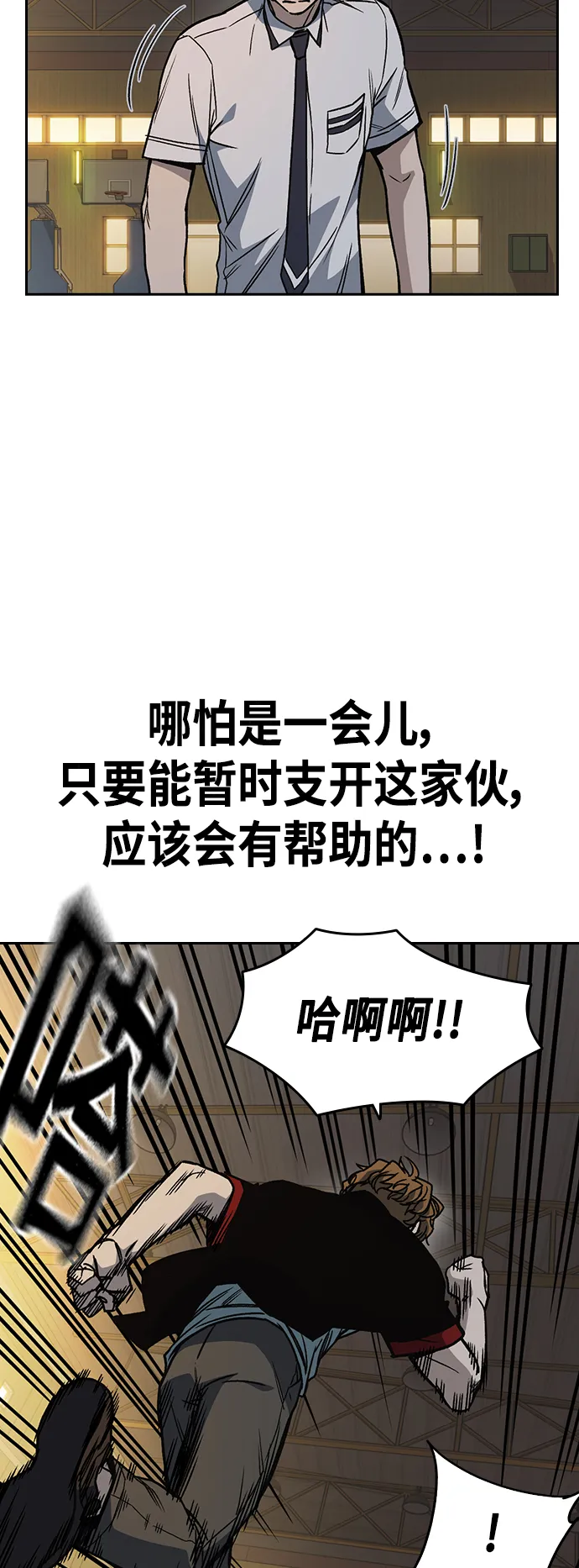 第2季 第25话 第22页