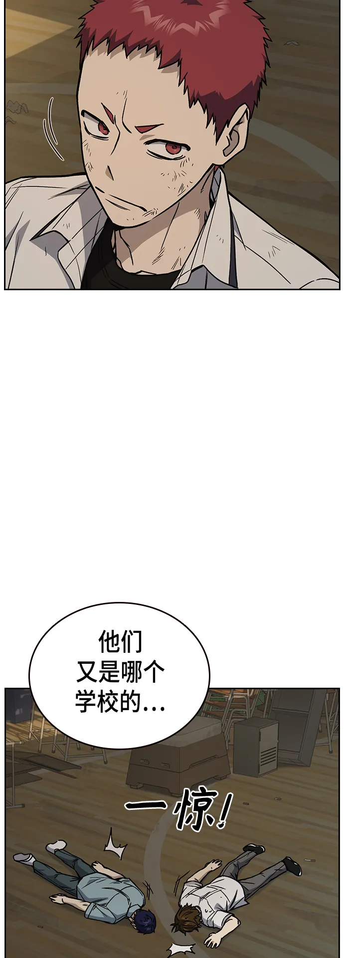 第2季 第25话 第36页