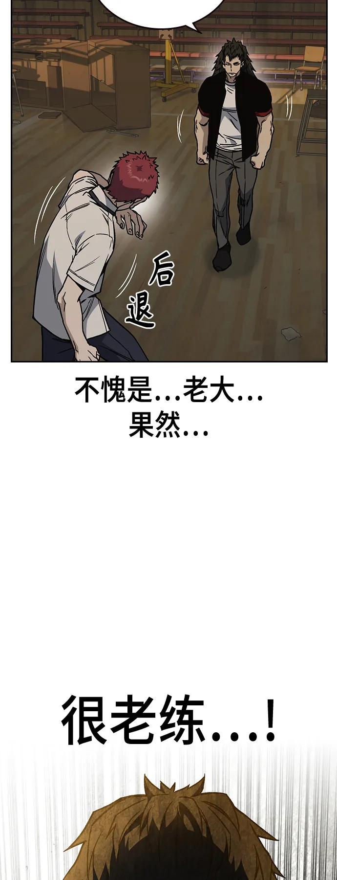 第2季 第25话 第49页