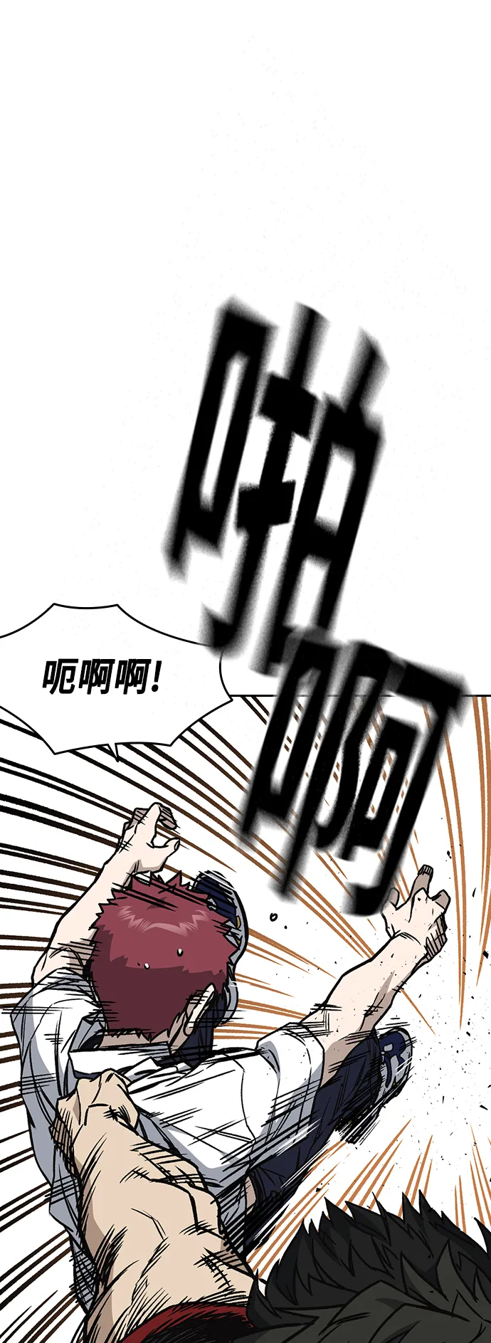 第2季 第25话 第63页