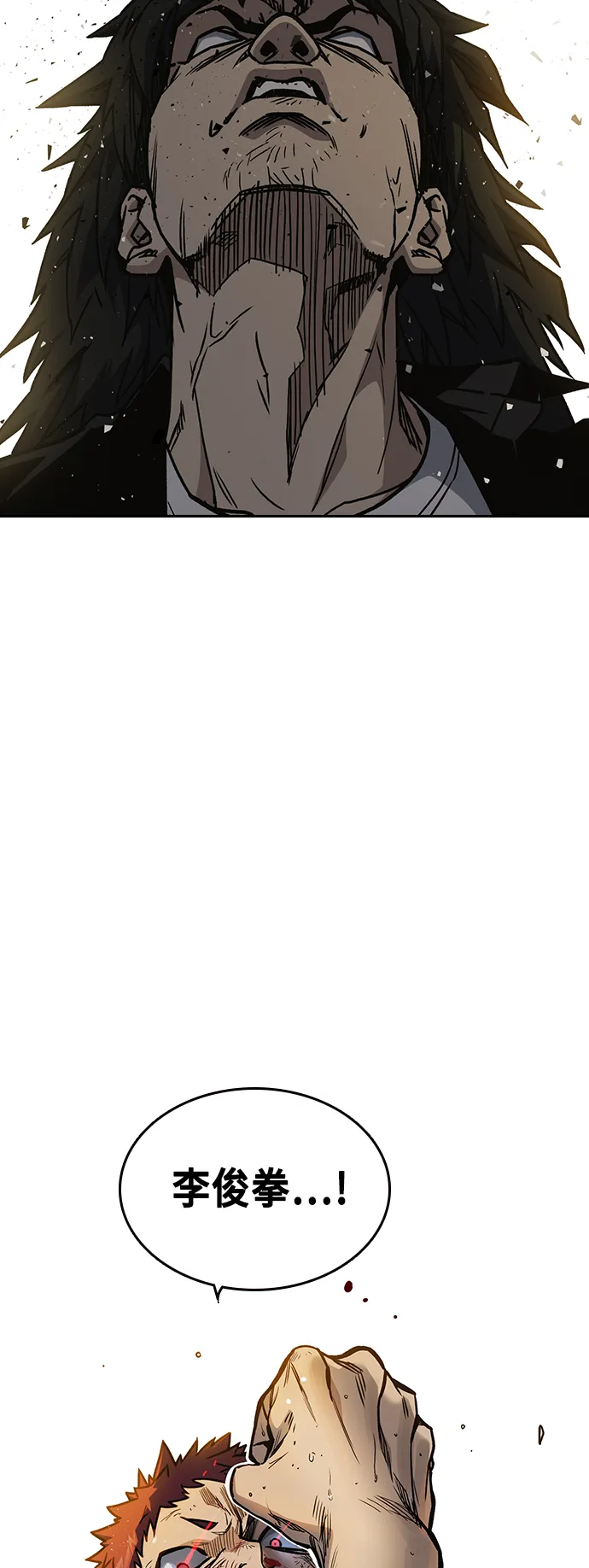 第2季 第25话 第76页