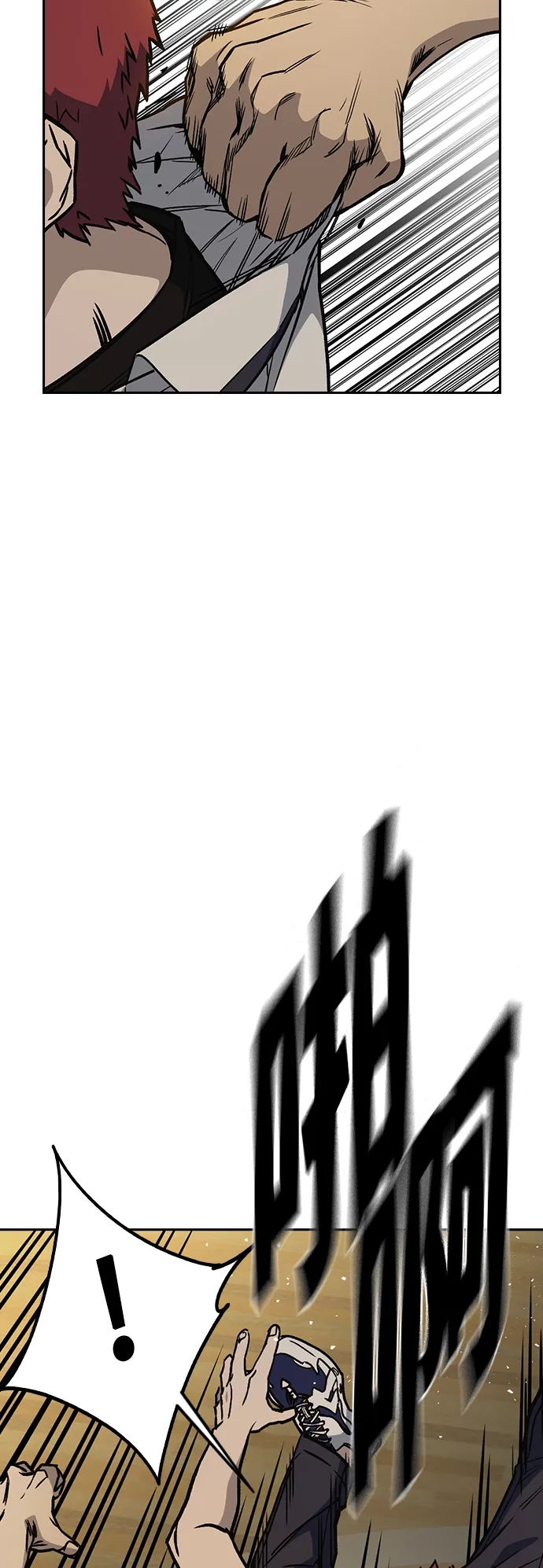 第2季 第26话 第16页