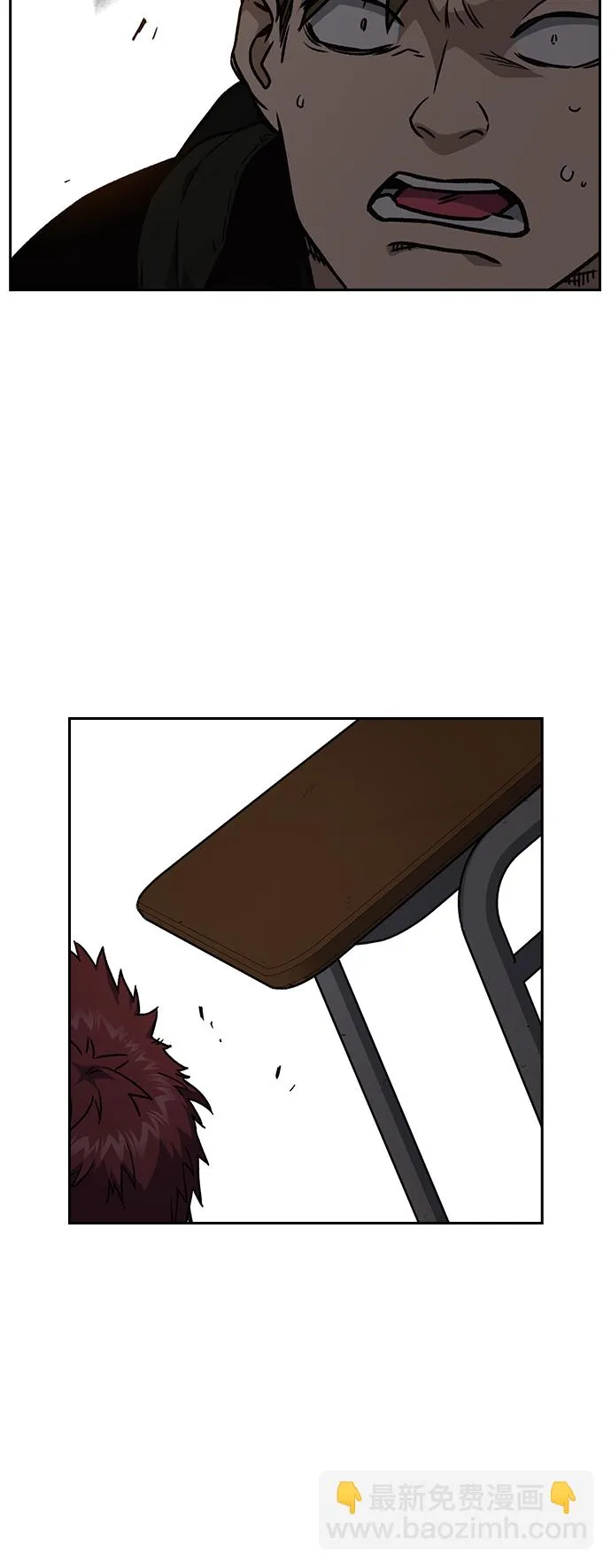 第2季 第26话 第54页