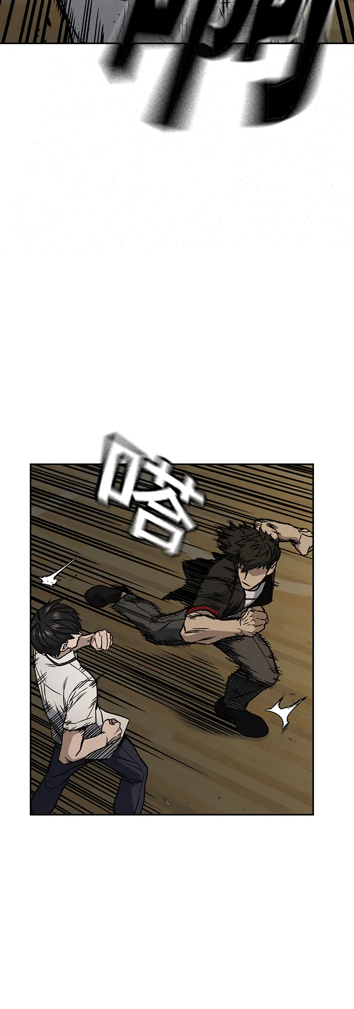 第2季 第27话 第25页