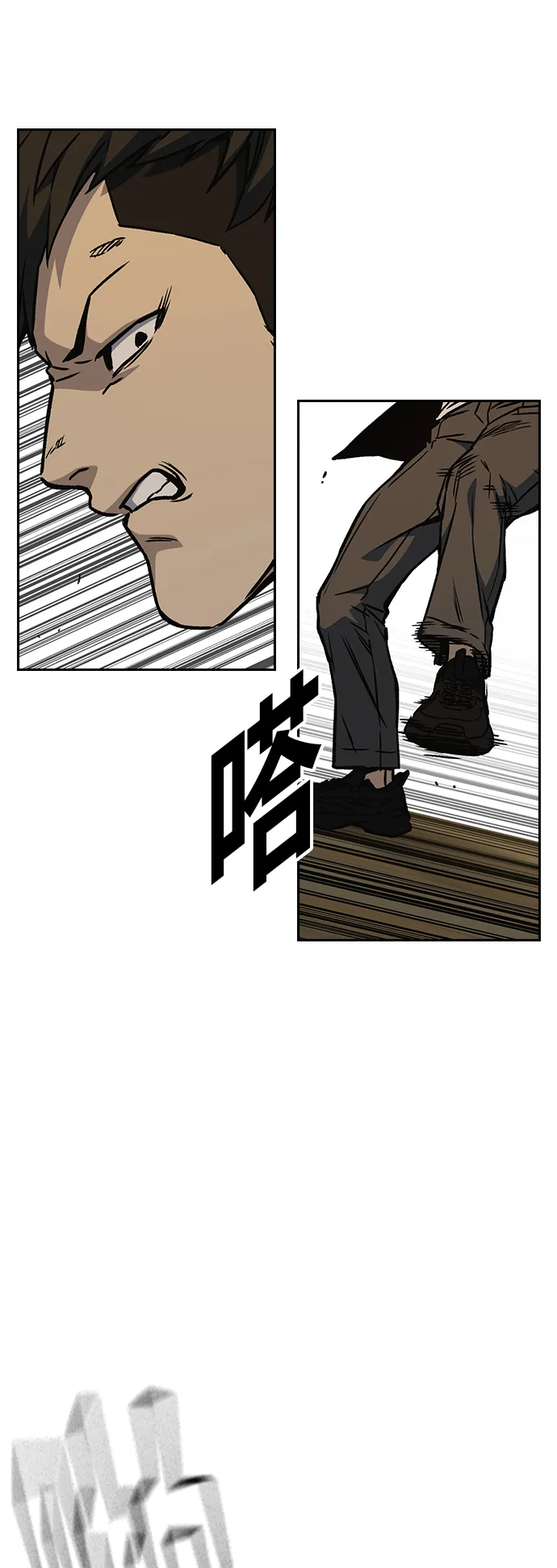 第2季 第27话 第27页
