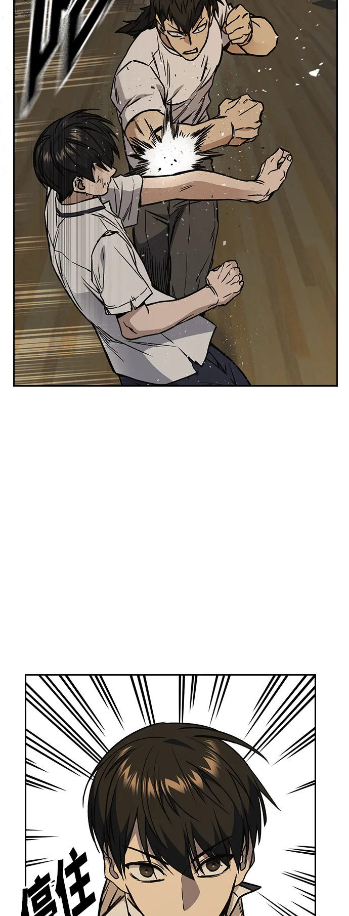 第2季 第27话 第47页