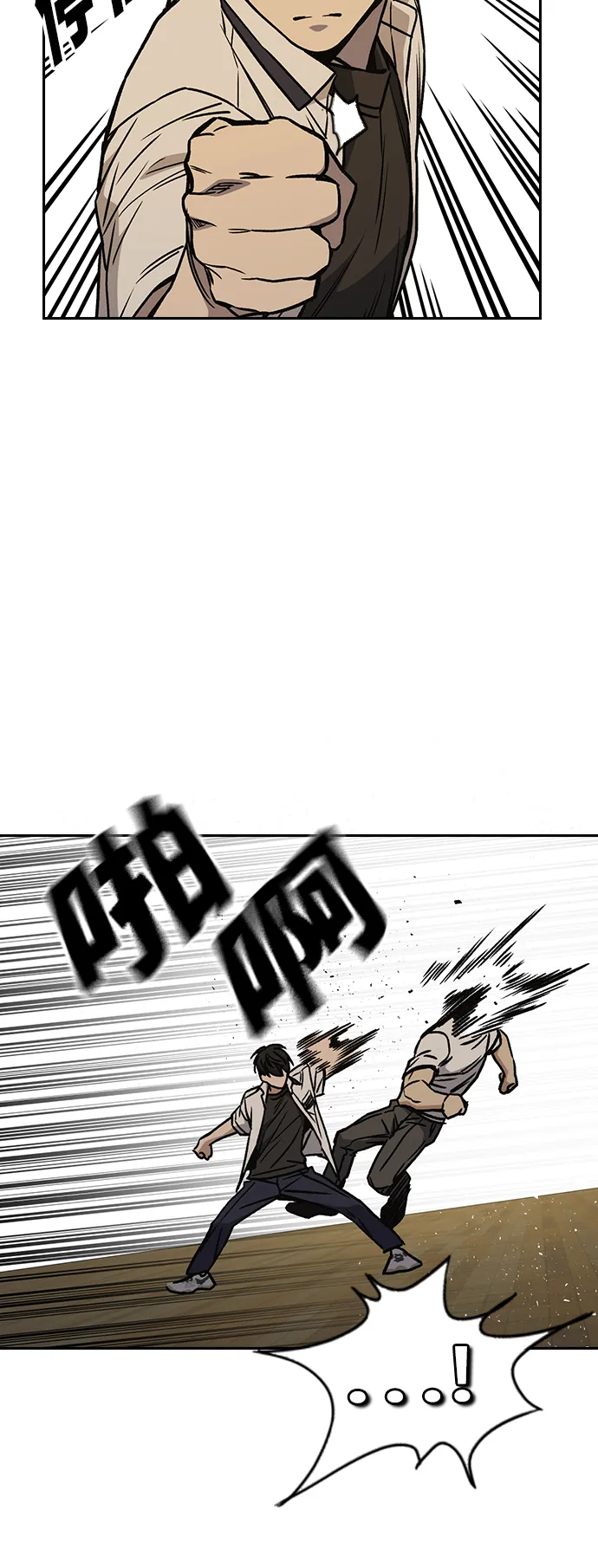 第2季 第27话 第48页