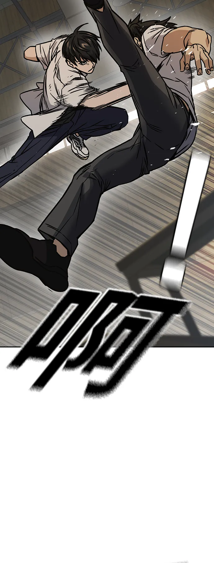 第2季 第27话 第51页